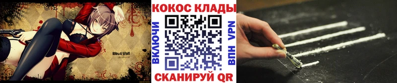 Продажа наркотиков Ефремов MDMA  Alpha-PVP  АМФЕТАМИН  ГАШИШ  Кокаин 