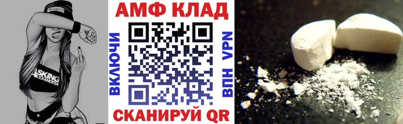 наркошоп  Ефремов  АМФЕТАМИН VHQ 