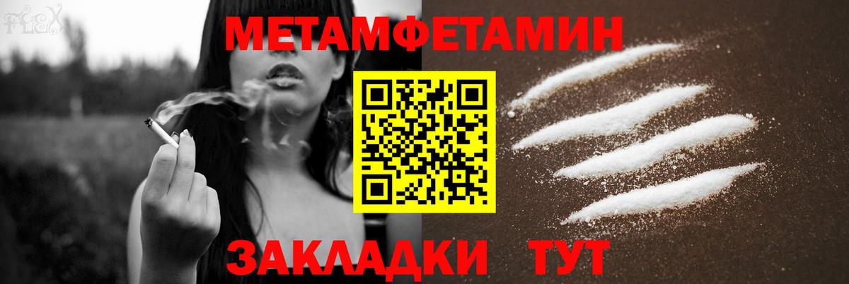Амфетамин  Amphetamine 98%  Вход с VPN  это наркотические препараты  Ефремов 