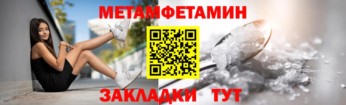 АМФЕТАМИН  Ефремов  Amphetamine VHQ 