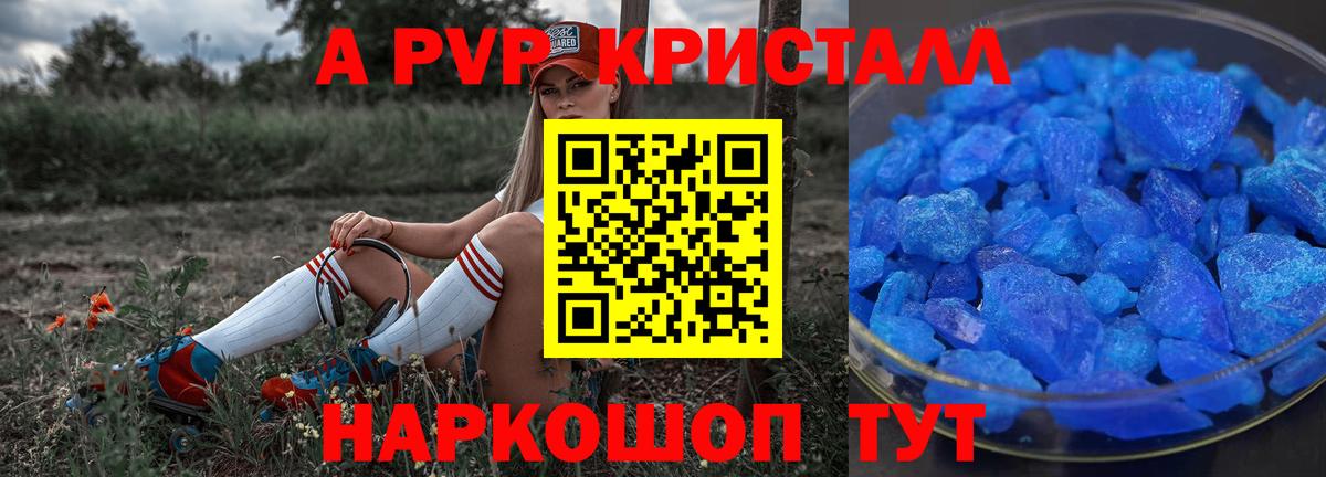Канабис Ефремов