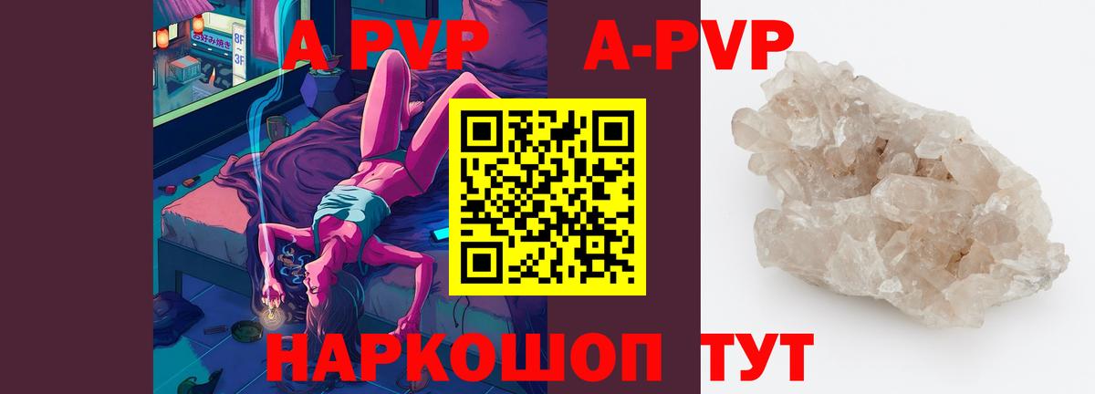ТГК Ефремов