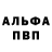 Первитин пудра Golobok go