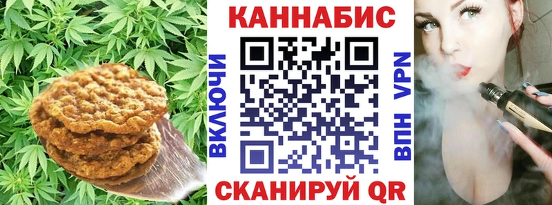 Еда ТГК конопля  Ефремов 