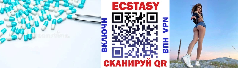 закладки  Ефремов  ЭКСТАЗИ XTC 