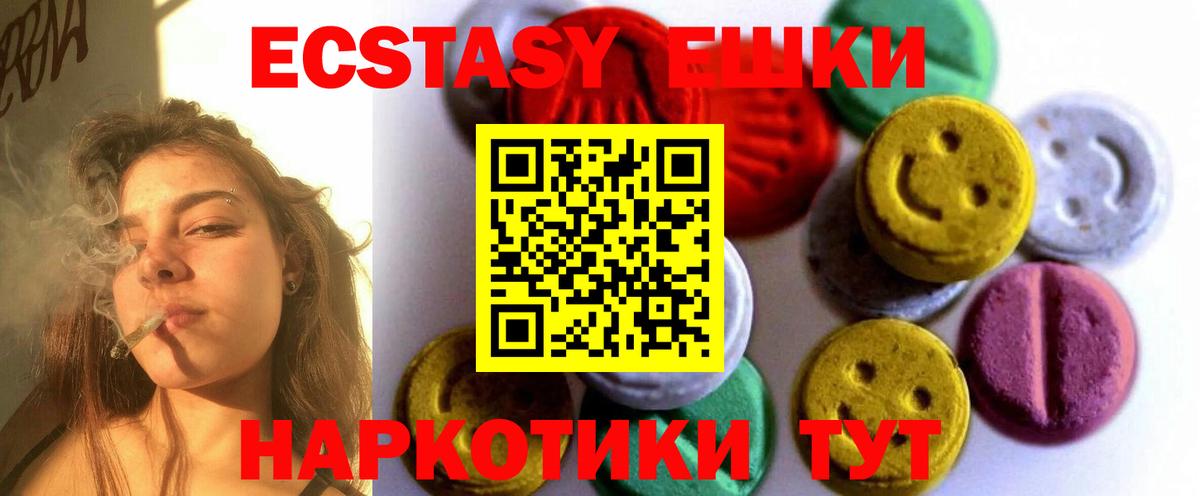 Экстази бентли Ефремов