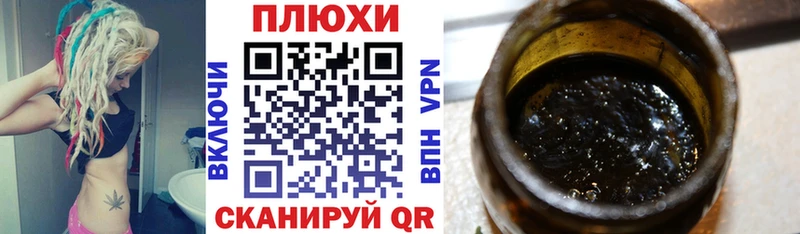 ОМГ ОМГ ТОР  Ефремов  Гашиш убойный 