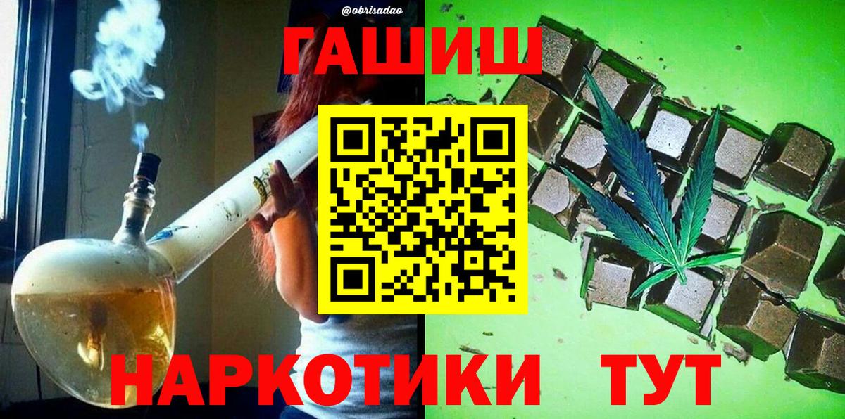 ГАШ  Ефремов  ГАШ 40% ТГК  ГАШ гашик 