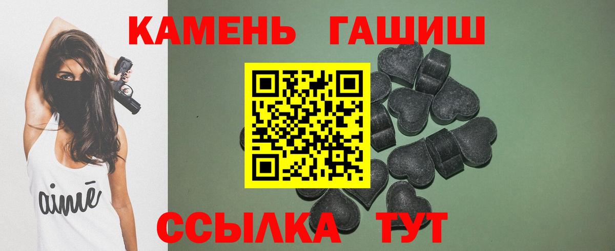 Гашиш  Вход с VPN  ГАШ Ice-O-Lator  Ефремов  ГАШИШ VHQ 