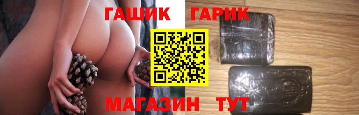 ГАШ AMNESIA HAZE Ефремов
