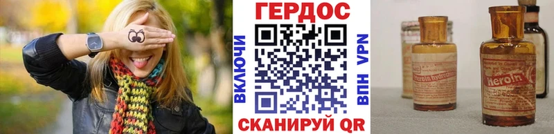 ГЕРОИН VHQ Ефремов