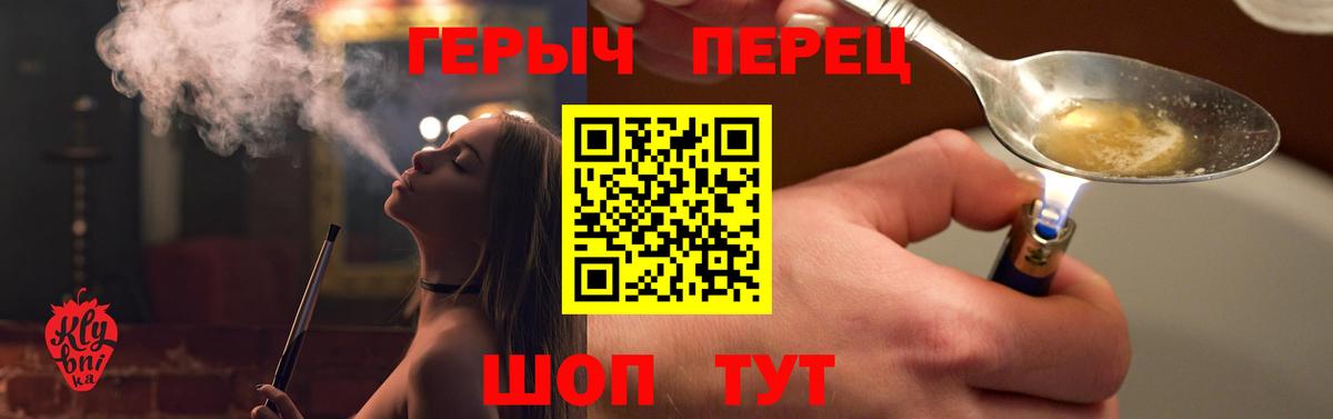 ГЕРОИН VHQ  Ефремов 