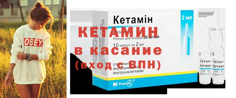 кракен как войти  продажа наркотиков  Ефремов  Кетамин ketamine 