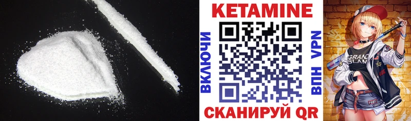 КЕТАМИН ketamine Ефремов