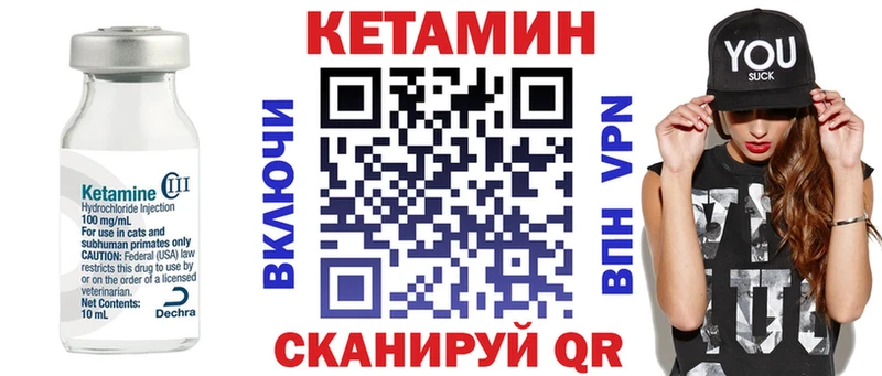 купить наркоту  Ефремов  Кетамин ketamine 