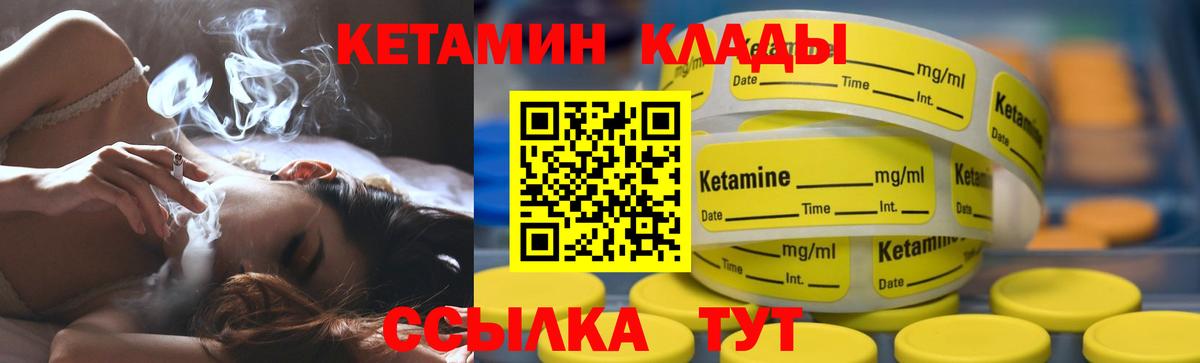 Ефремов  КЕТАМИН VHQ  ОМГ ОМГ ТОР  Вход с VPN 
