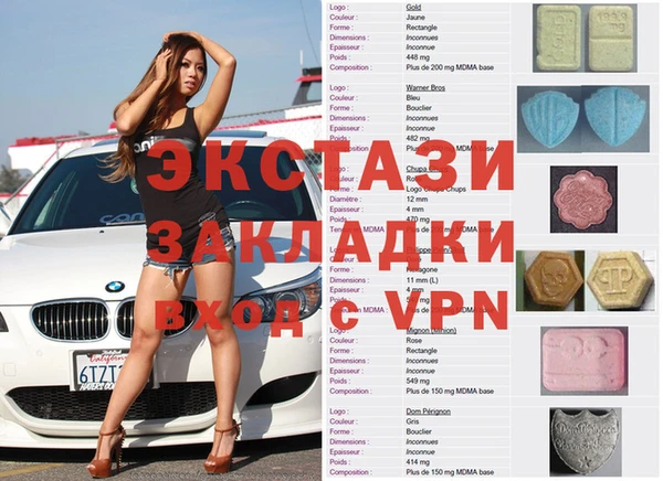 марки lsd Медногорск