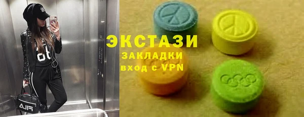 марки lsd Михайловск