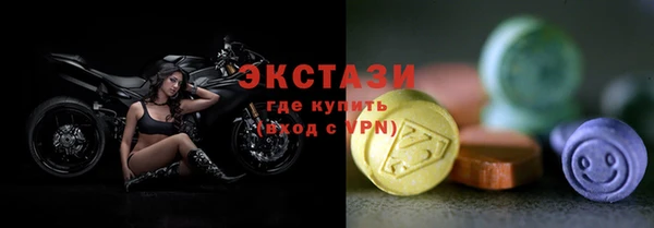 марки lsd Михайловск
