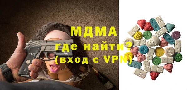 марки lsd Михайловск
