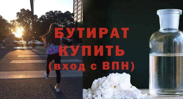 марки lsd Медногорск