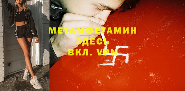 марки lsd Михайловск