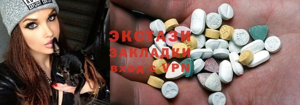 марки lsd Медногорск