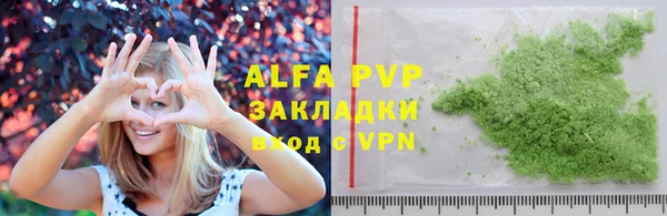 бутират Бердск