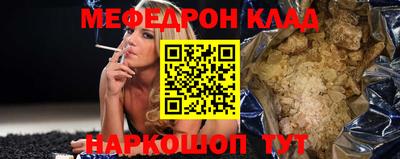 амф Балаково