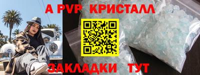 таблы Гатчина