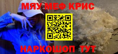 герыч Балашиха