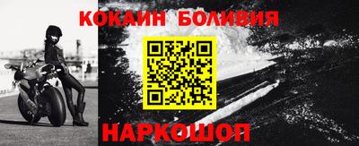 метамфетамин Балахна