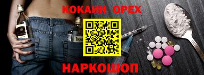 прущий лед Гай