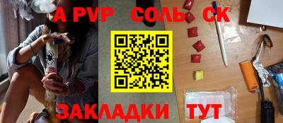 прущий лед Гай