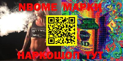 метамфетамин Балахна