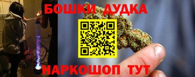 герыч Балашиха