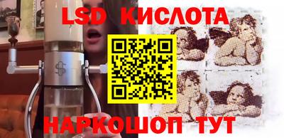 герыч Балашиха