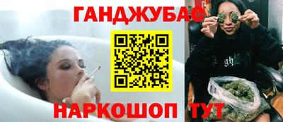 прущий лед Гай