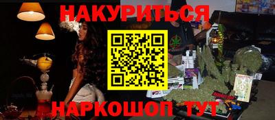 метамфетамин Балахна