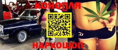 метамфетамин Балахна