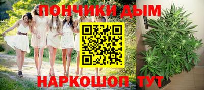 прущий лед Гай