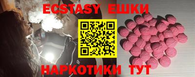 прущий лед Гай