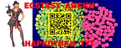 таблы Гатчина