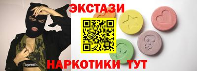прущий лед Гай