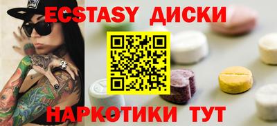 соль ск Абакан