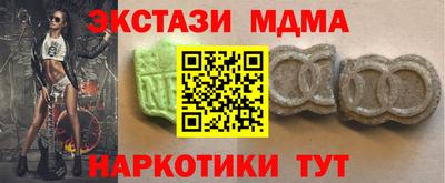 прущий лед Гай