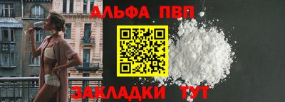 прущий лед Гай