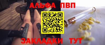 таблы Гатчина