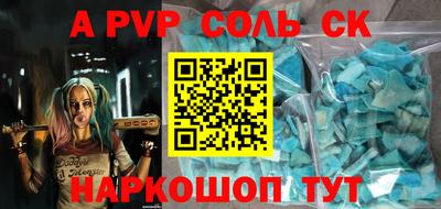 таблы Гатчина