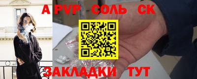 прущий лед Гай
